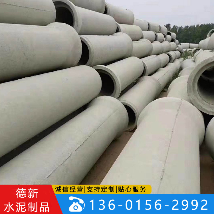 水泥排水管