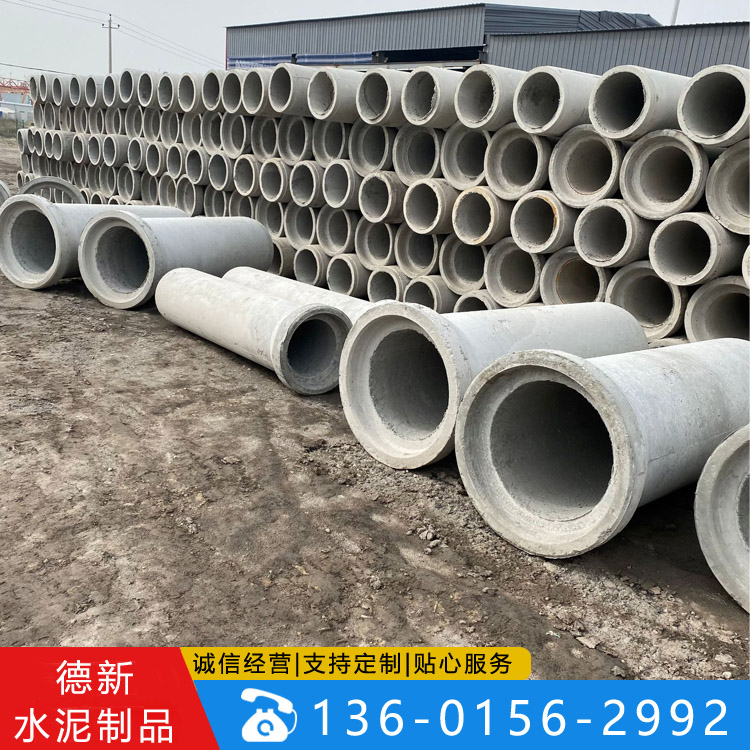 安装水泥平口管的施工防护措施