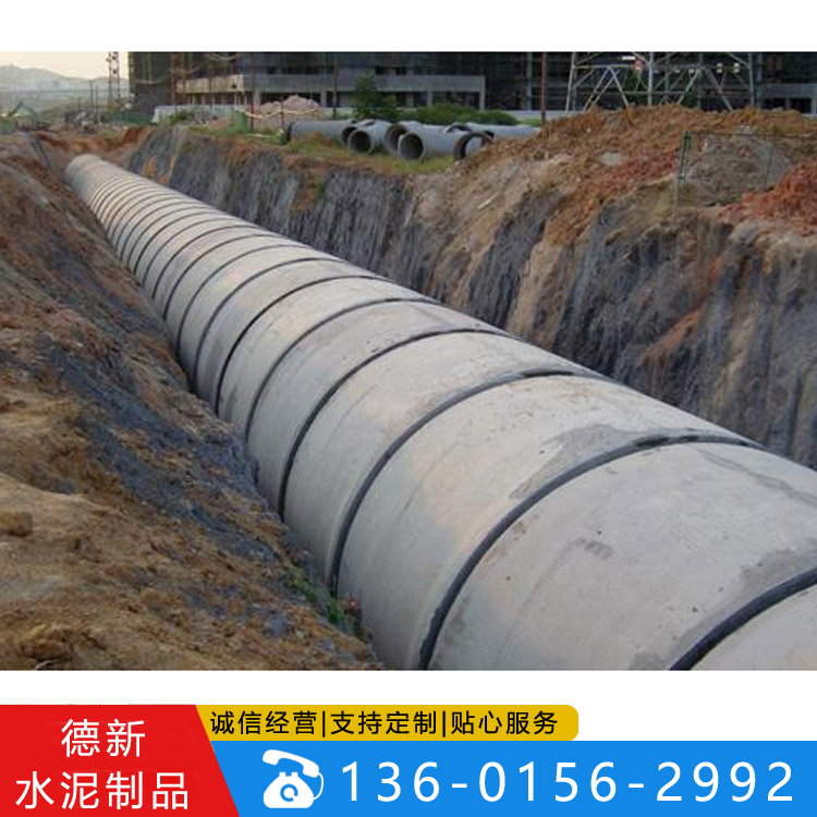 水泥管厂家水泥管安装过程中遇到的突发情况应该怎么解决